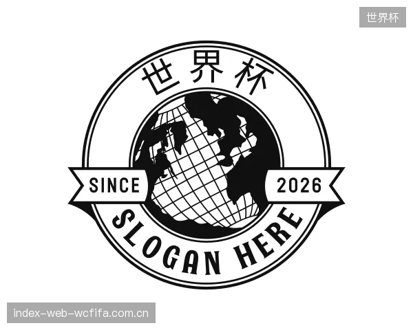 了解世界杯集团